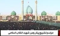 لحظه شکستن بغض آیت الله جوادی حین اقامه نماز