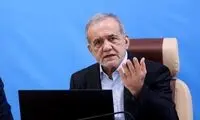 پزشکیان پاسخ اظهارات ترامپ را داد