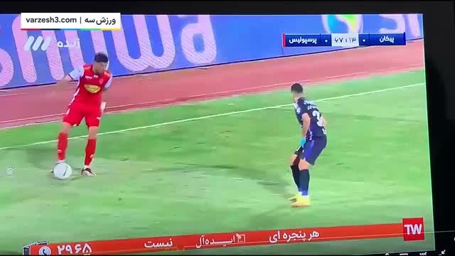 نقد داوری پیکان - پرسپولیس