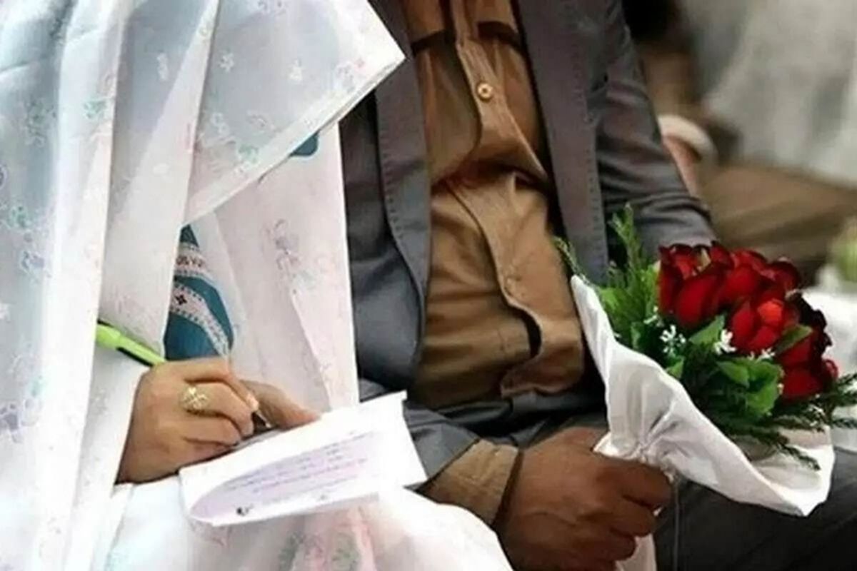 ماجرای قانونی شدن ازدواج با اتباع خارجی