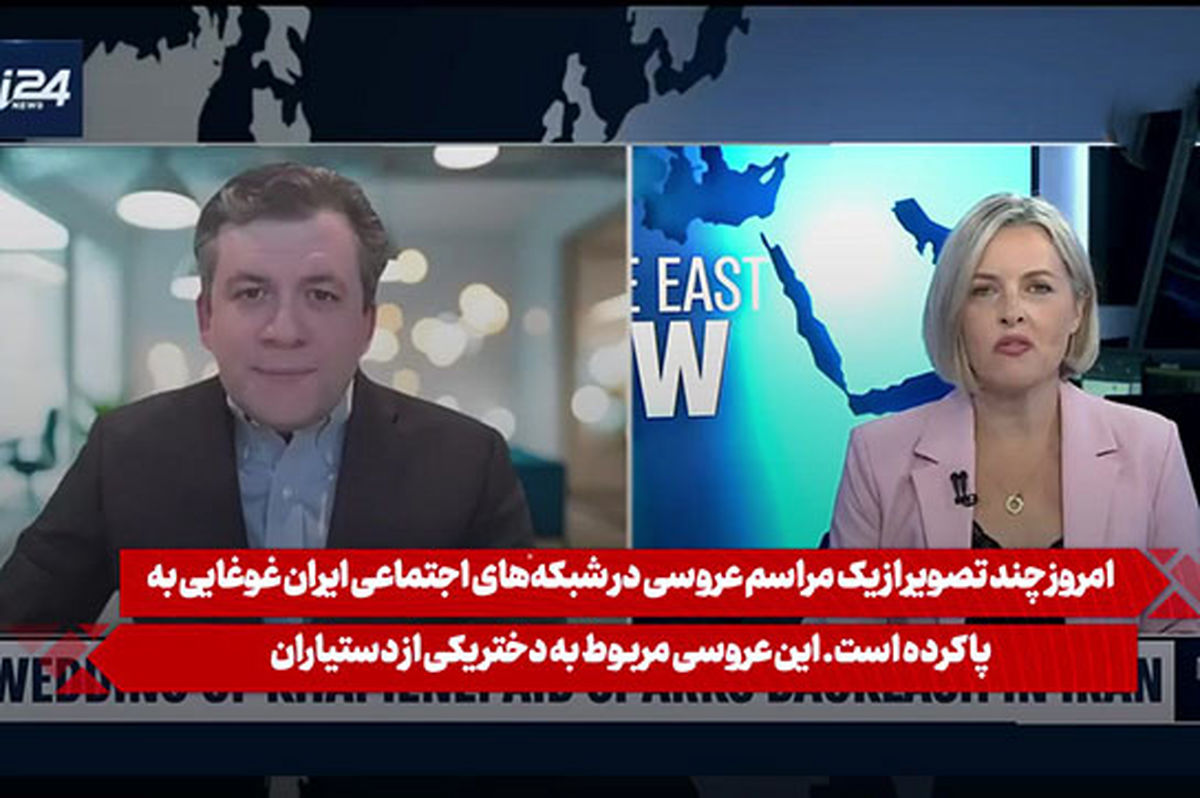 ذوق‌زدگی رسانه اسرائیل با فیلم عروسی دختر شمخانی