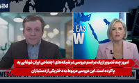 ذوق‌زدگی رسانه اسرائیل با فیلم عروسی دختر شمخانی