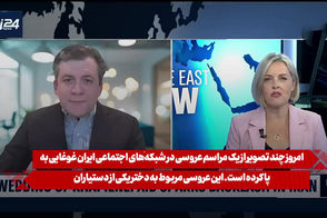 ذوق‌زدگی رسانه اسرائیل با فیلم عروسی دختر شمخانی