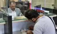 بیشترین وام بانکی را کدام بخش‌ها گرفتند؟