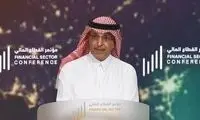 توضیح عربستان درباره احتمال سرمایه‌گذاری در ایران