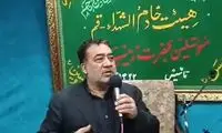 مداح قمی پس از جنجال «معین» عذرخواهی کرد