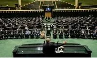 تصاویر بی‌نظیری که امروز از صحن مجلس شکار شد