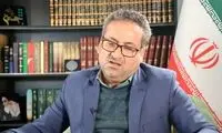 نماینده سبزوار: ان‌‎شا الله از روبیکا استقبال می‌شود!