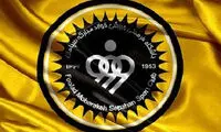 پاسخ باشگاه سپاهان به ادعای جنجالی میثاقی