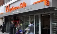 اقساط جدید وام مسکن که مردم را در بهت فرو برد