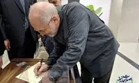 تصاویری از انتخابات هیئت رئیسه دوره دوازدهم مجلس