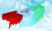 شهادت آخرین مجروح حادثه تروریستی کرمان