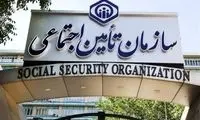اعتبار ۲۰ میلیونی برای بازنشستگان تامین اجتماعی
