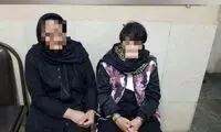 عجیب‌ترین قتل امسال توسط یک مادر و دختر رقم خورد!
