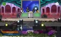 شوخی عجیب مجری صداوسیما با مهمان برنامه!