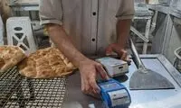 توجیه عجیب برای حذف نان و شکر از سفره مردم