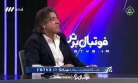 صحبت‌های بامزه ساپینتو از برخورد پرسپولیسی‌ها با او
