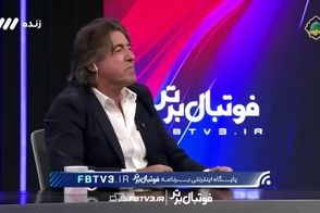 صحبت‌های بامزه ساپینتو از برخورد پرسپولیسی‌ها با او