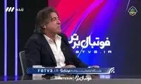 صحبت‌های بامزه ساپینتو از برخورد پرسپولیسی‌ها با او