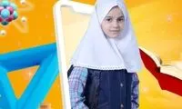 یک کمک‌درسی جذاب و ارزان برای دانش‌آموزان دبستانی 