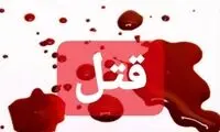 قتل رئیس کانون کارشناسان دادگستری در مشهد