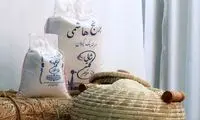 قیمت جدید برنج هندی اعلام شد