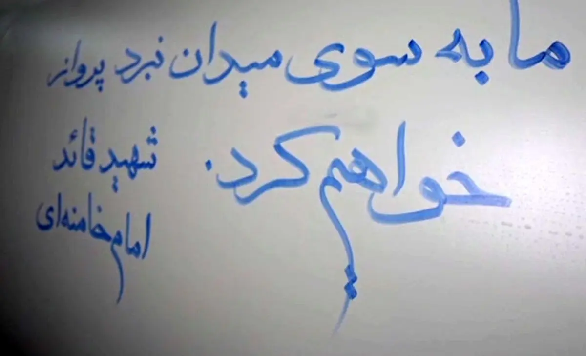 شلیک‌های بامداد امروز به سمت پایگاه‌های آمریکا