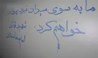 شلیک‌های بامداد امروز به سمت پایگاه‌های آمریکا