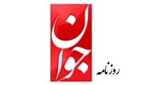«این 4 سیاستمدار اجازه ندادند انقلاب جلو برود!»
