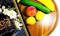 میوه بسته بندی شده مزه باکس، انتخابی هوشمندانه برای رویدادهای آبرومندانه