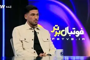 شوکه شدن پدیده فوتبال ایران از پیشنهاد استقلال