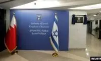 به سفارت اسرائیل در بحرین حمله شد