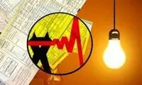 برق این دسته از شهروندان قطع می‌شود
