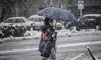 بارش‌های گسترده برف و باران با ورود یک سامانه بارشی قدرتمند