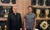 قرارداد پنج ساله پرسپولیس با بازیکن جوان پایه‌ها
