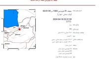 زلزله نسبتا قوی این استان کشور را لرزاند
