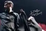 جیغ و فریادهای جانسوز و عجیب یک زن در تجمعات شبانه