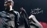 فریادهای عجیب یک زن برای بازگشایی مجلس