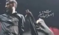 جیغ و فریادهای جانسوز و عجیب یک زن در تجمعات شبانه