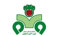 ۲ پرسپولیسی نزدیک صندلی مدیرعاملی ذوب آهن