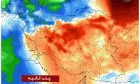 وسایل گرمایشی را آماده کنید، سرما در راه است! 