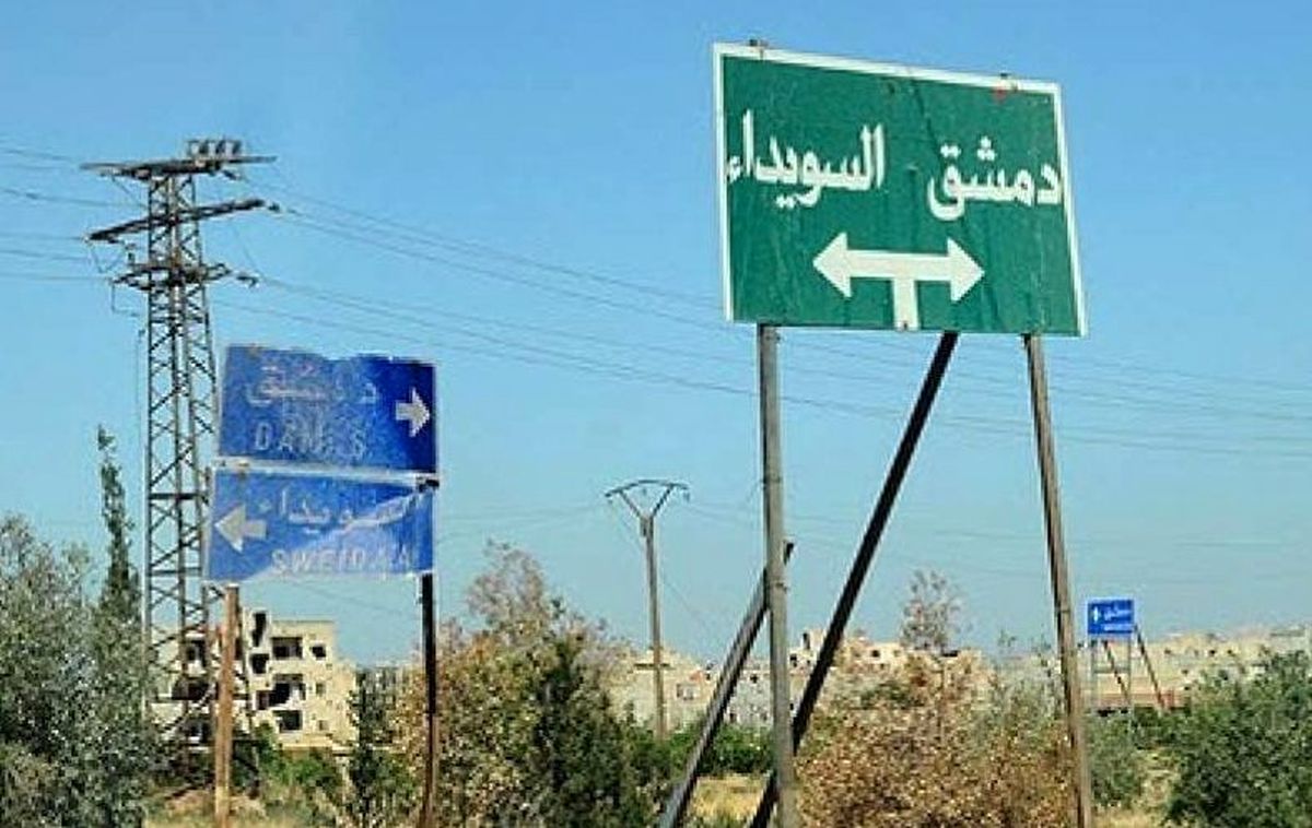 درگیری‌ در سویدا پس از توافق آتش‌بس
