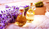 عطرهای انرژی مثبت | آرامش اعصاب و کاهش استرس با 10 عطر برتر