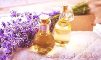 عطرهای انرژی مثبت | آرامش اعصاب و کاهش استرس با 10 عطر برتر