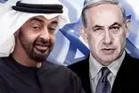 سفر مخفیانه نتانیاهو به امارات خبرساز شد