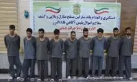 سارقان مسلح را شناسایی کنید