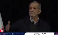 پزشکیان: هوش مصنوعی اگر درست بود تا حالا ما را خورده بود