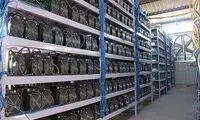 توانیر: ماینرها به اندازه مشهد و حومه برق مصرف می‌کنند