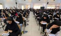 کنکور‌ی‌ها ۲۶ درصد آب رفتند!