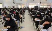 کنکور‌ی‌ها ۲۶ درصد آب رفتند!